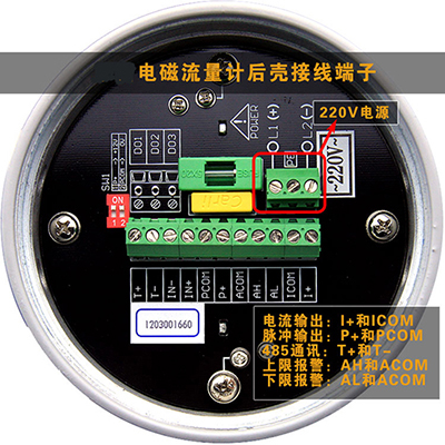 酸溶液流量計(jì)接線圖